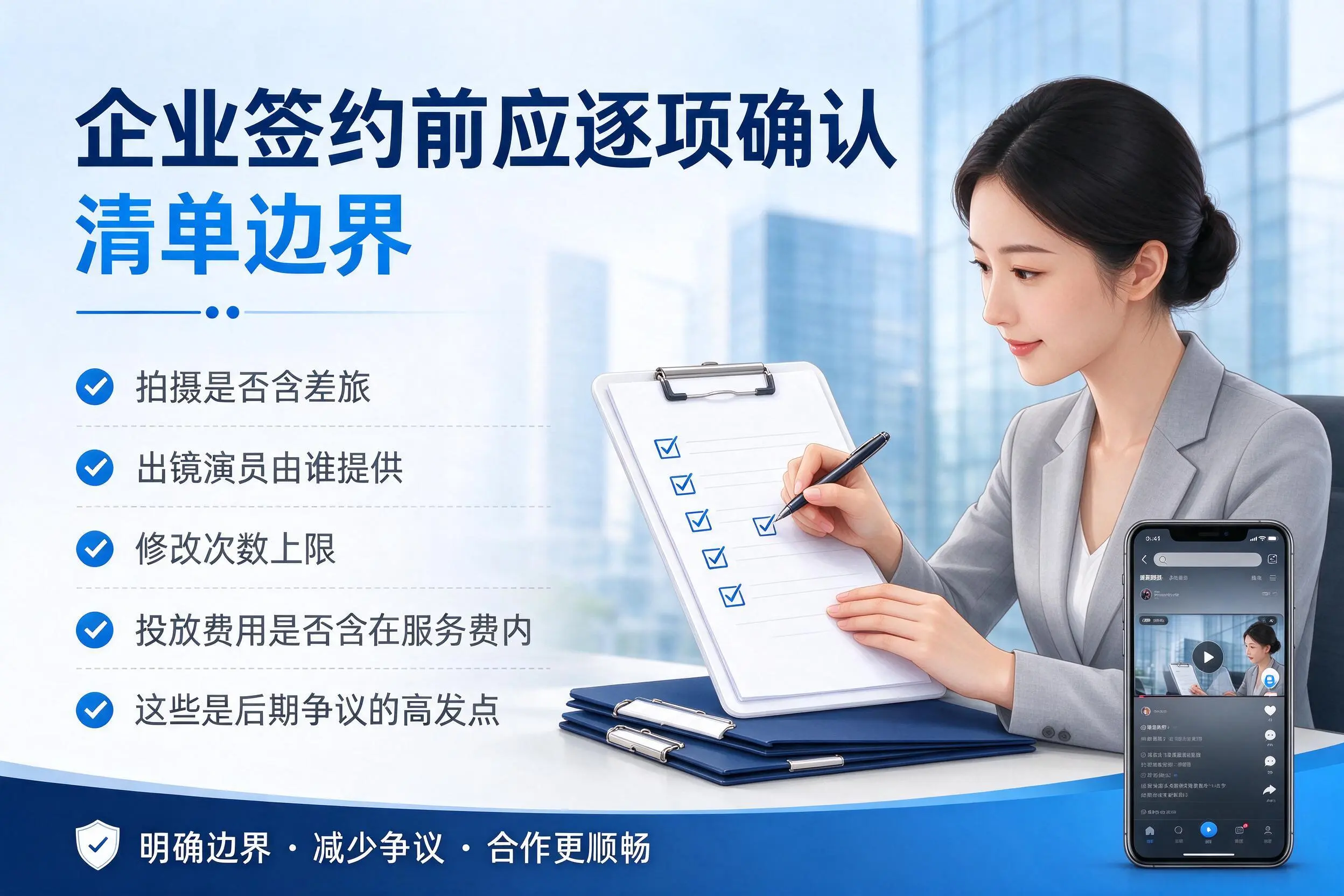 临夏短视频代运营是什么？一文讲清服务内容与合作模式